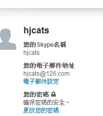 skype.com邮箱地址,连接全球的便捷通讯之道