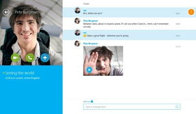 skype的保密性能,隐私保护与安全性能深度解析