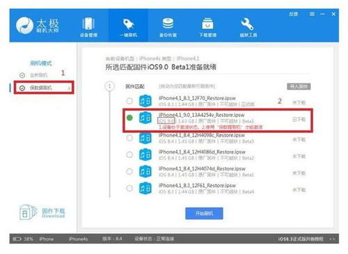 skype不接收来电显示,揭秘不接收来电之谜