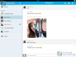 skype的视频聊天软件下载,跨越时空的便捷沟通体验