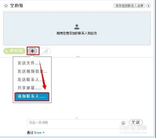 skype被人模仿,技术挑战与品牌捍卫