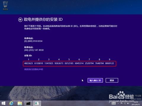 skype拨打美国家庭电话,Skype助力拨打美国家庭电话的便捷之旅
