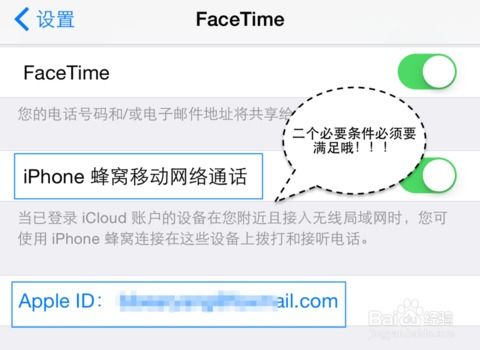 skype电话呼叫失败,探究原因与解决方案