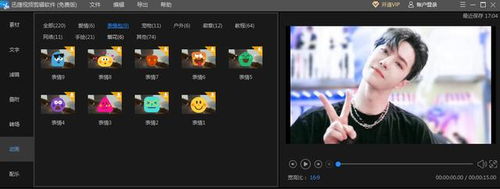 skype怎么添加动画表情包