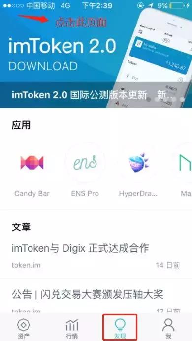 imtoken国内可以用吗,安全便捷的数字货币钱包体验