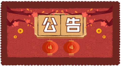 imtoken免密,便捷金融体验新篇章