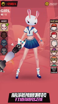 网瘾少女游戏安卓版 网瘾少女游戏安卓版