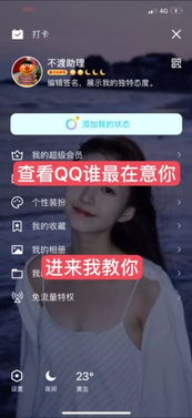 快手直播伴侣官方版 快手直播伴侣官方版