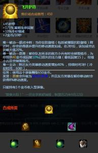 方舟：生存飞升 