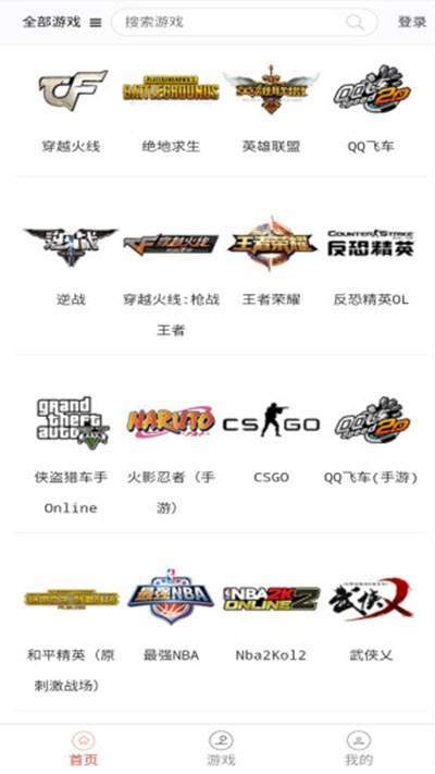 小桃的纠结安卓游戏 