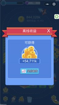 驾驶飞机游戏手机安卓版2024下载v1.32 