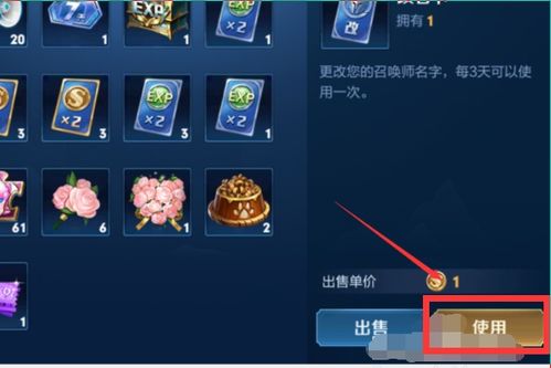 Adley阿德利的游戏空间模拟游戏官方版2024下载最新  Adley阿德利的游戏空间模拟游戏官方版2024下载最新