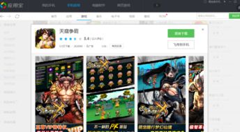 云储农联网农户版手机客户端下载安装 