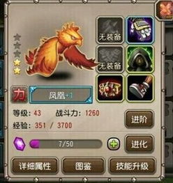 小桃的纠结安卓游戏  小桃的纠结安卓游戏