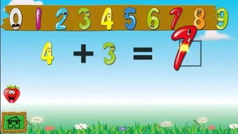 数字游戏英雄生存 
