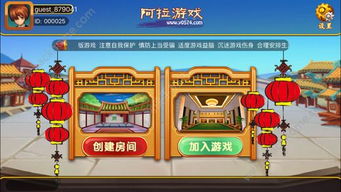 小桃的纠结安卓游戏  小桃的纠结安卓游戏