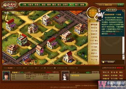 泡泡大作战游戏手机游戏 