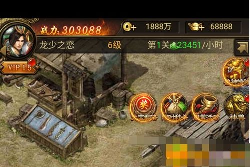鬼天3剧情版游戏中文版 