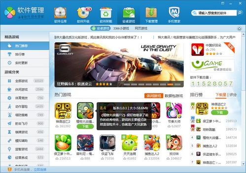 小米游戏春节嘉年华游戏平台  小米游戏春节嘉年华游戏平台