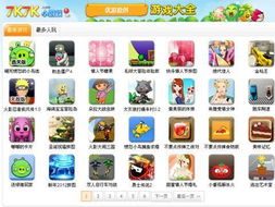 67k小说  67k小说
