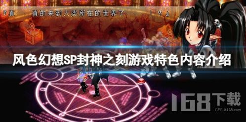 lsp游戏软件库  lsp游戏软件库