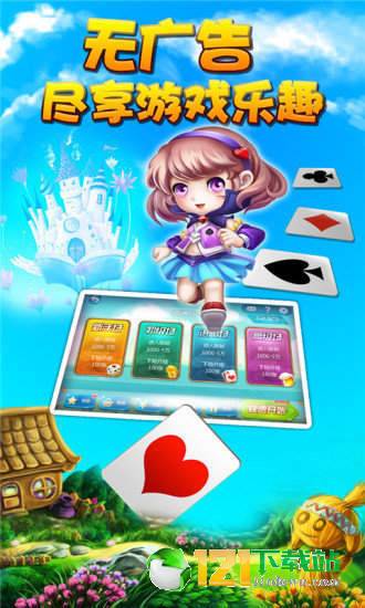 乐乐游戏免费安装2024 