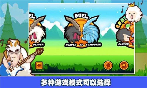 小桃的纠结安卓游戏 