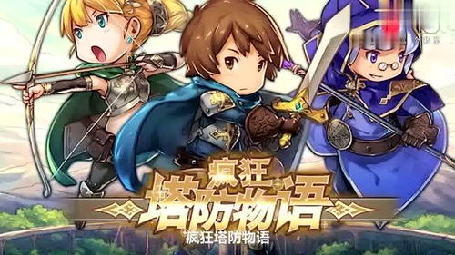 最喜欢的老师游戏手机版 