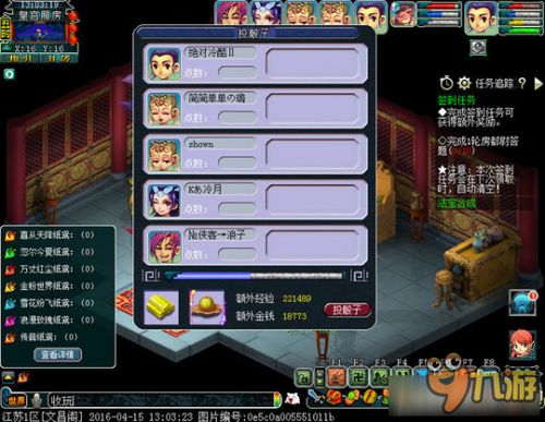 觅影录屏  觅影录屏