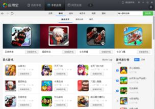 强哥的幸福生活赚钱小游戏  强哥的幸福生活赚钱小游戏