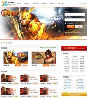 小米游戏春节嘉年华游戏平台  小米游戏春节嘉年华游戏平台