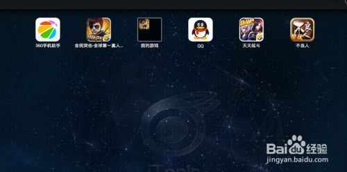 烧脑推理大师  烧脑推理大师