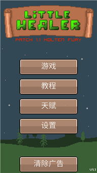 深度睡眠治疗app安卓版2024下载安装  深度睡眠治疗app安卓版2024下载安装