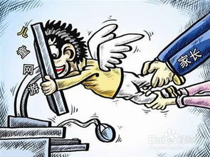 家长守护防沉迷平台  家长守护防沉迷平台