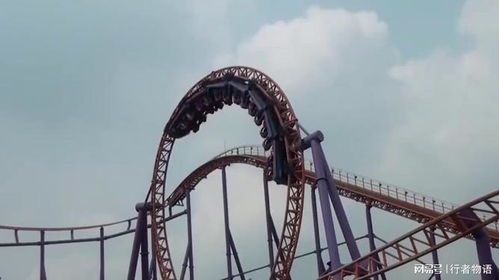 超级过山车  超级过山车