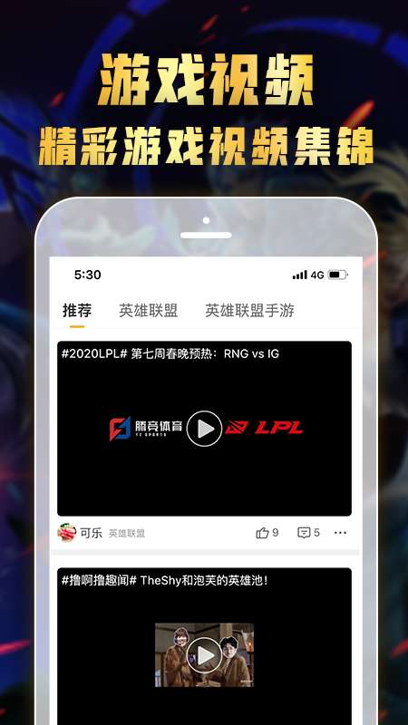 超级车机器人安卓游戏手机下载安装  超级车机器人安卓游戏手机下载安装