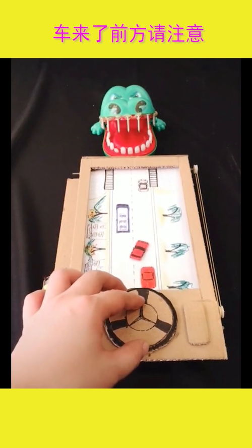 游戏 [][][] 创意齿轮 