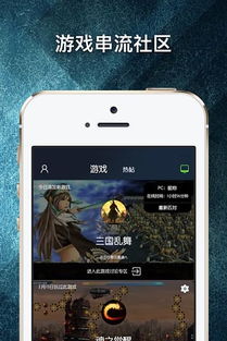 远程互动课堂App手机安卓版下载  远程互动课堂App手机安卓版下载