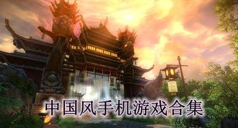 中国风-中国传统颜色 