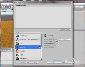 地球末日生存安卓版 