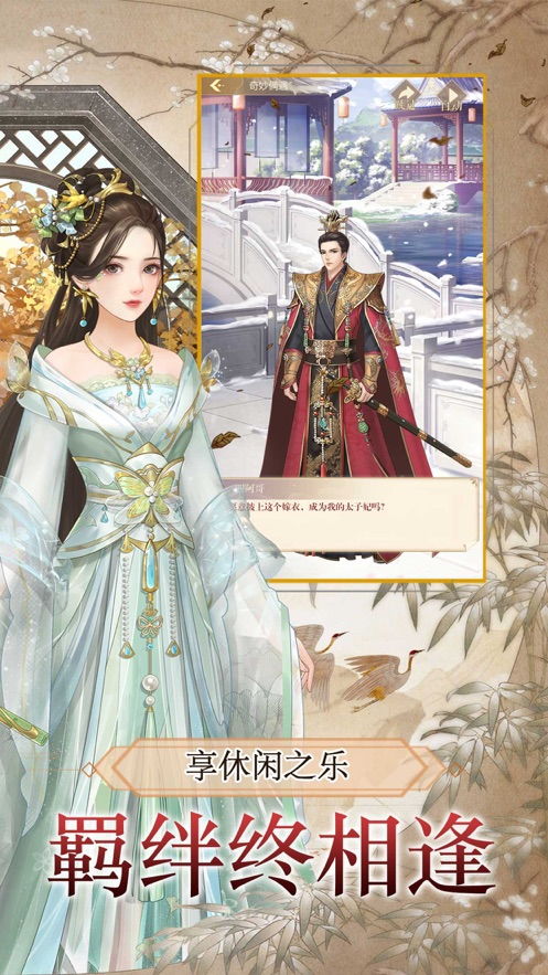 声入人心  声入人心