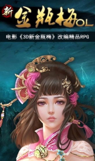 泡泡大作战游戏手机游戏 