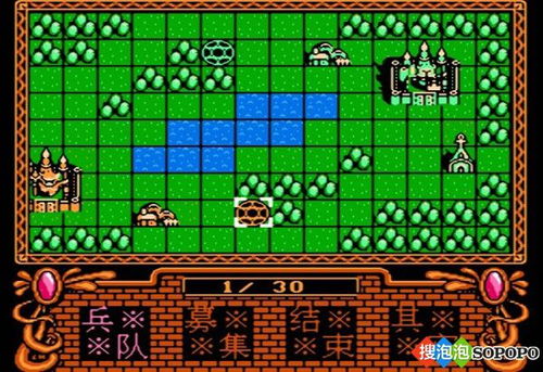 红白机模拟器汉化版 