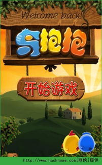 抱抱影视安卓下载 