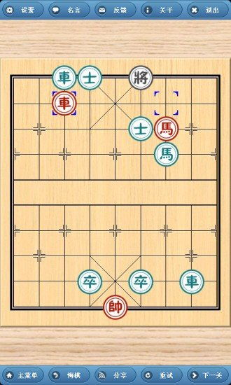 疯狂象棋残局2 