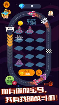 越野山道游戏安卓版 