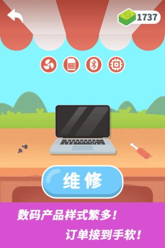 全民来装修游戏 