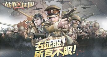 闲树之城(TreeCity)手机游戏安卓版免费下载 